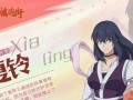 《镇魂街手游升星攻略大全》（从零开始，成为巅峰斗者！）