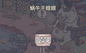 如何选择以最强蜗牛推销员游戏的好评和差评（游戏推销员的重要性及如何判断游戏好坏）