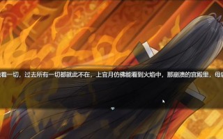 突破10级，让你成为绝世修仙高手的秘密！（绯色修仙录，教你如何实现突破！）