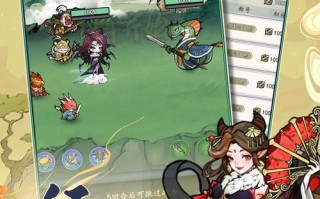 天宫手游攻略（掌握绝技，征服天宫）
