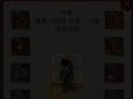 探索问道100级装备满属性的奥秘（揭示100级装备满属性的炼制之道）