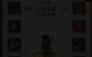 探索问道100级装备满属性的奥秘（揭示100级装备满属性的炼制之道）