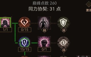 《探索不朽攻略，成为最强玩家》