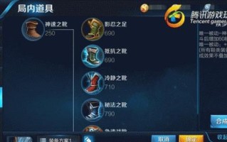 钟馗出装攻略（教你如何根据游戏局势灵活调整钟馗出装，提高胜率）