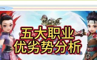天山剑客手游攻略（解锁关卡、升级角色、战胜敌人，成为无敌剑客！）