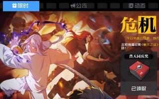 探秘以一人之下手游金光咒附魔画像（从卡牌附魔到画像制作，重温游戏经典）