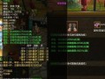 解析新寻仙80级装备的强大属性（突破极限，展现真正实力——新寻仙80级装备的属性一览）