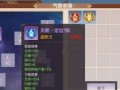 《完美世界手游飞升一天攻略》（快速突破飞升境界，打造无敌角色实战技巧大揭秘！）