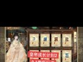 《手游帝王时代攻略大揭秘》（解密帝王时代的最强攻略技巧，让你成为真正的帝王！）