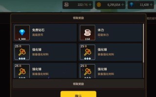 以坎公骑冠剑埃里娜（探索这位角色的优点与潜力，为你的游戏生涯添加新的亮点）