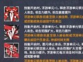 探索天赋技能——以方舟指令斯芬克斯为例（属性一览、游戏玩法详解）