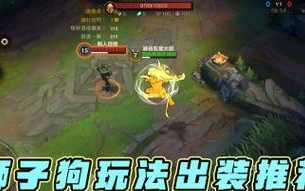 法狗天赋出装攻略（打造无敌法师，征服战场的必备指南！）