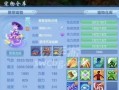 神武4手游天策宠物攻略（解锁宠物技能，提升战力，征服九州！）