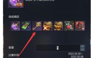《新黄金矿工埃及攻略》（发掘金币，探寻古埃及之谜）