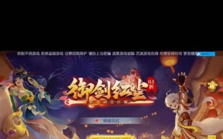 《御剑红尘柔情版手游攻略》（玩转红尘世界，成为最强剑客）