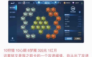 王者荣耀边路铠攻略（玩转边路铠，成就不败之神！）