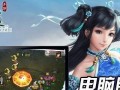 问道手游魔王宝宝攻略最新（打造最强魔王宝宝的秘诀大揭秘！）