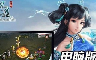 问道手游魔王宝宝攻略最新（打造最强魔王宝宝的秘诀大揭秘！）