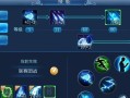 倩女手游怀孕攻略（孕育新生命，从游戏开始）