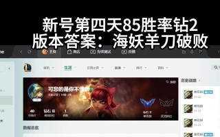 峡谷剑圣攻略（掌握峡谷剑圣的出装技巧，登上荣耀巅峰！）
