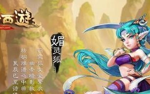 《火线精英手游灵狐加点攻略》（掌握灵狐技能树，成为顶级玩家）
