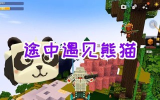 遇见生存手游攻略（不可错过的攻略指南，带你从零到成为生存专家！）
