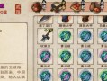 《烟雨江湖》心音流刀术心音流功法获取攻略（打造无敌武林神话，一步一招掌握心音流刀法）