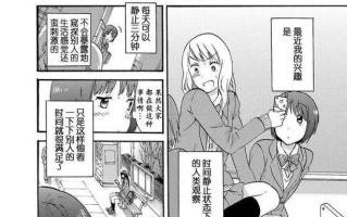 《神话版本游戏出装攻略》（史诗对决战场新策略，全方位指导一网打尽）
