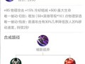 国服梦泪鲁班攻略（玩转梦泪鲁班，铭文出装全攻略！）