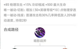 国服梦泪鲁班攻略（玩转梦泪鲁班，铭文出装全攻略！）