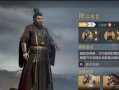 《曹操出装打法攻略》（《霸主之道，智勇双全！》）