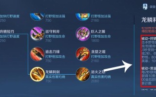 吕布前期玩法教程（征战乱世，驰骋沙场的关键要素揭秘！）