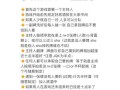 欢乐游戏攻略（通过游戏提升社交氛围，畅饮乐趣尽享）
