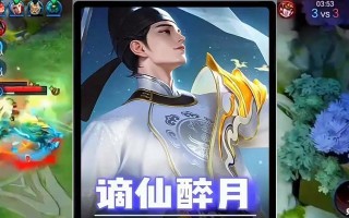 夏日狂饮，李白出装攻略（为你的夏日征战提供利器）