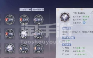倩女幽魂手游职业攻略