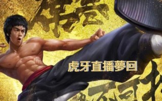 英魂之刃李小龙出装攻略（李小龙出装攻略，助您成为最强战士）