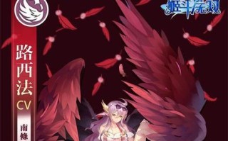 新苍穹之剑法师攻略（揭秘新苍穹之剑法师的技巧和策略，助你在游戏中脱颖而出）