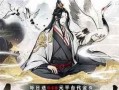 《丧尸双修手游攻略大揭秘》（探索丧尸世界，成就双修之王）