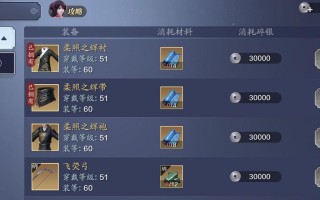 《天涯明月刀手游万雪窟通关攻略》（轻松突破万雪之路，拿到高级装备！）