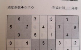 数学老师揭秘游戏攻略（通过数学思维解锁游戏关卡）