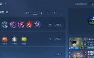 《王者荣耀-浩哥项羽出装铭文攻略》（掌握浩哥的装备选择和铭文搭配，让你在战场上无往不利）