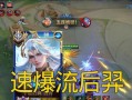 《最强后羿出装攻略，玩转以上古神器，助你登顶巅峰！》（独家秘笈揭秘，击败敌人，成就传奇！）