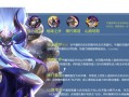 《风筝英雄出装攻略大全》（教你如何选择最佳装备，提升战斗实力）