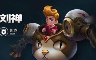 再无王者荣耀刘禅出装攻略（打造无敌禅主，掌控全场）
