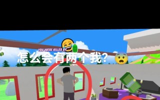 《探秘沙雕小日常游戏攻略》（欢乐休闲，尽在沙雕游戏乐园）