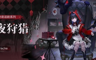 《无期迷途混沌彼岸暗影EX1-4》全关攻略（不再困惑，通关攻略在手）