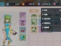 魔力宝手游攻略（探索无尽奇迹，成为最强魔法师！）