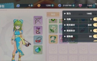 魔力宝手游攻略（探索无尽奇迹，成为最强魔法师！）