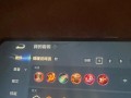 王者荣耀（高效出装，成就霸业）
