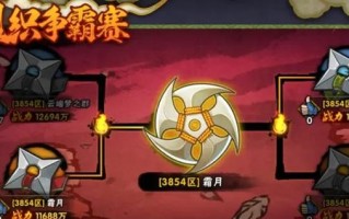 《火影新忍着时代手游攻略》（掌握攻略，成为忍者之王）